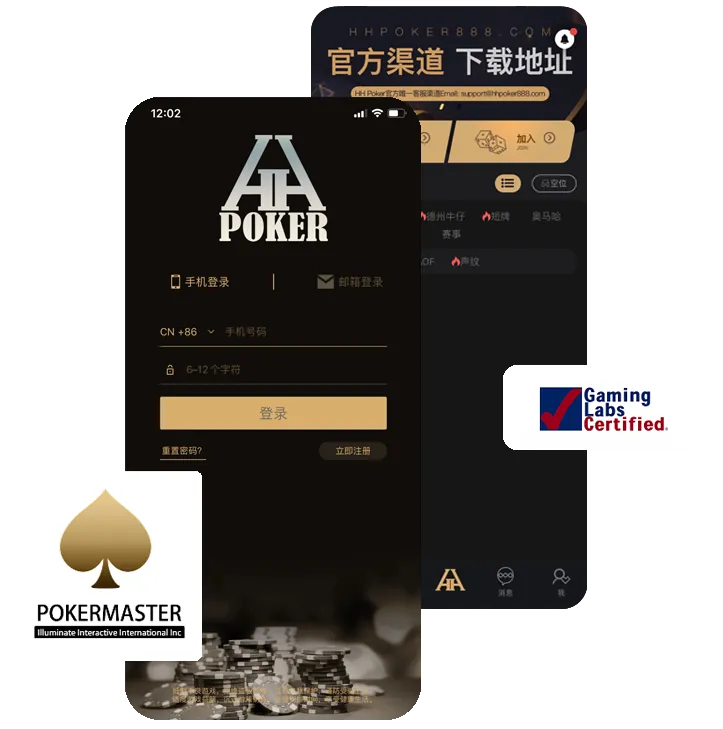 德扑圈正版官网中文
